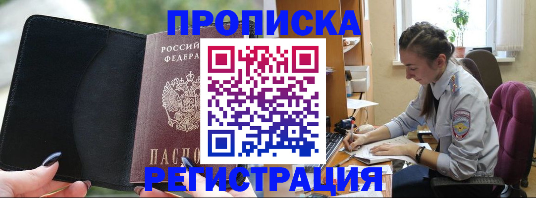 форма 3 в Пермской области