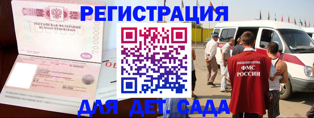временная регистрация госуслуги в Пермской области